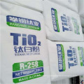 Tio2  titanium Dioxide  R-258  plastic tio2